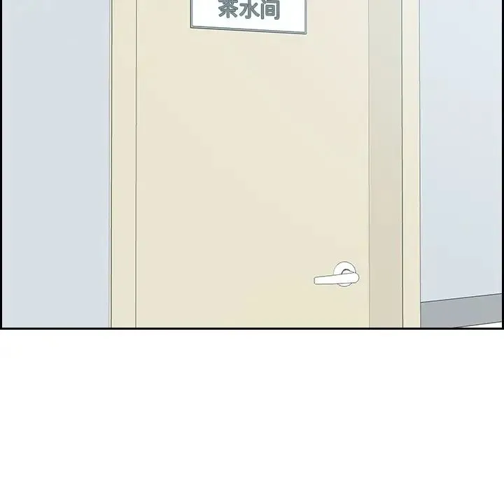 她的怪癖 - 第41话-最终话（完结） - page 174