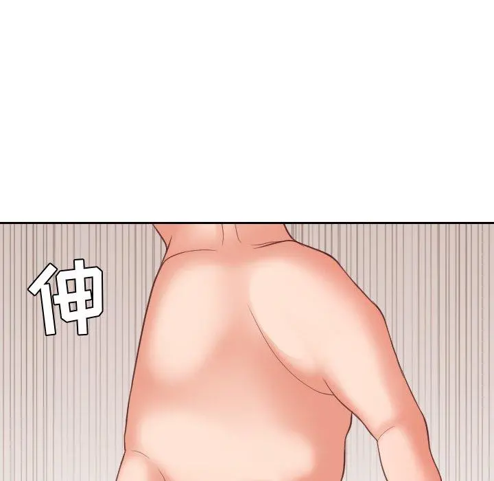她的怪癖 - 第12话 - page 92