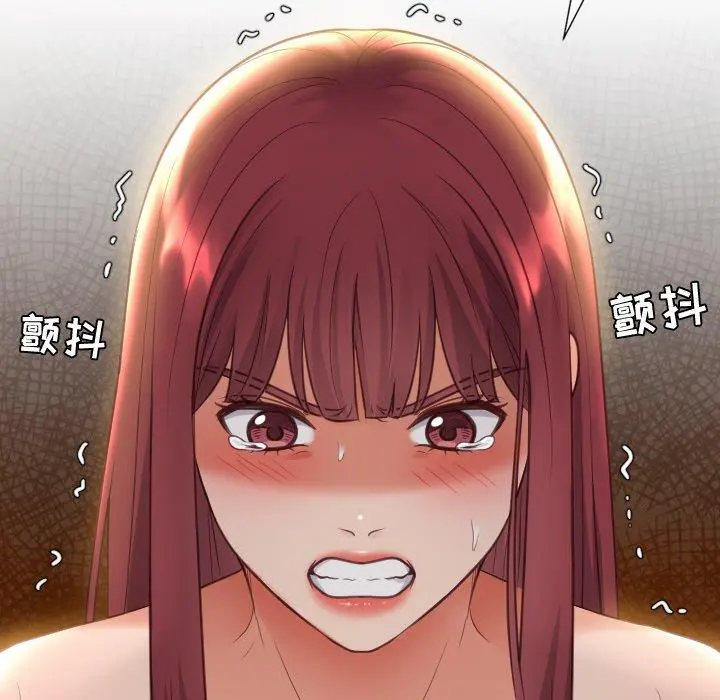 她的怪癖 - 第12话 - page 148
