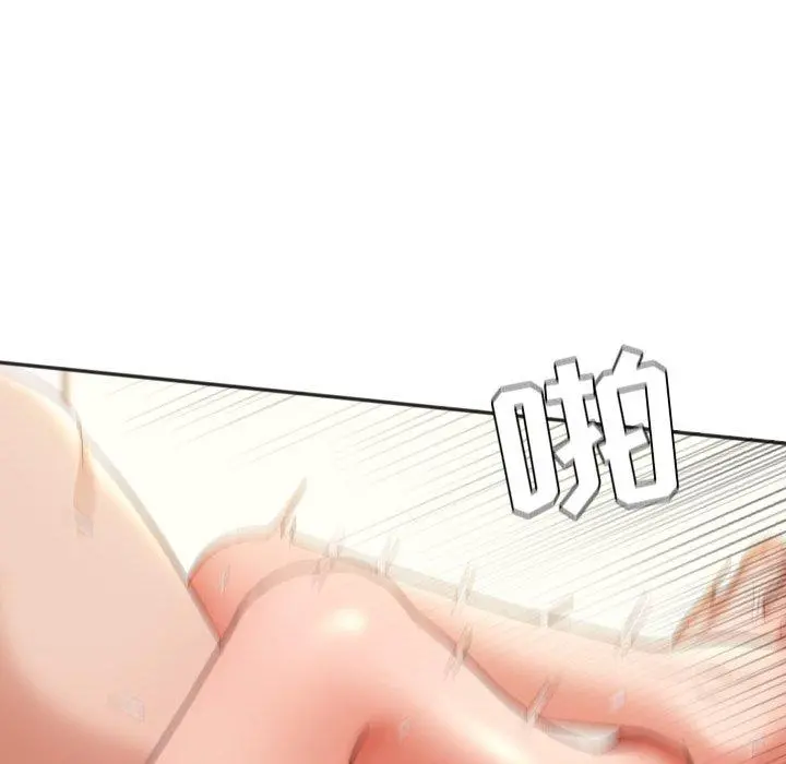 她的怪癖 - 第8话 - page 37