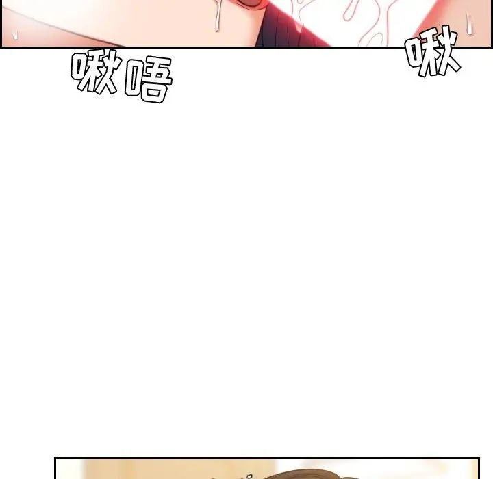 她的怪癖 - 第8话 - page 70