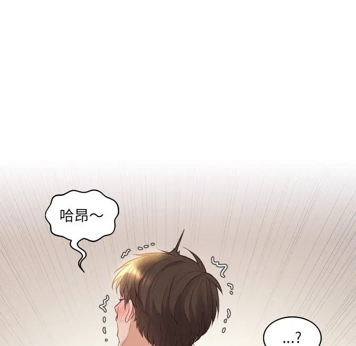 她的怪癖 - 第8话 - page 72