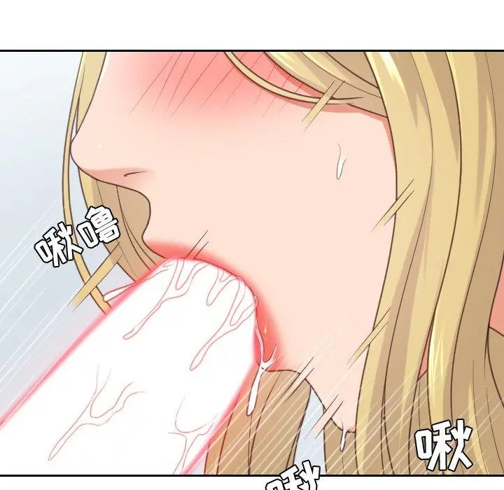 她的怪癖 - 第17话 - page 34