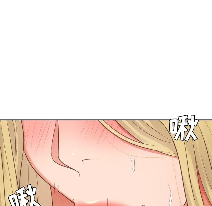 她的怪癖 - 第17话 - page 46