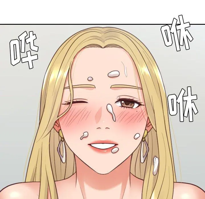 她的怪癖 - 第17话 - page 91