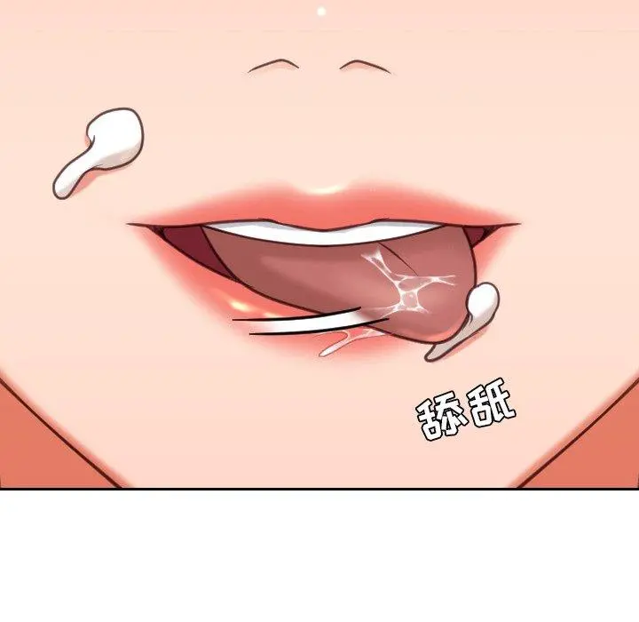 她的怪癖 - 第17话 - page 95