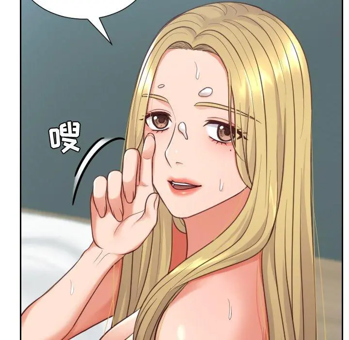 她的怪癖 - 第17话 - page 127