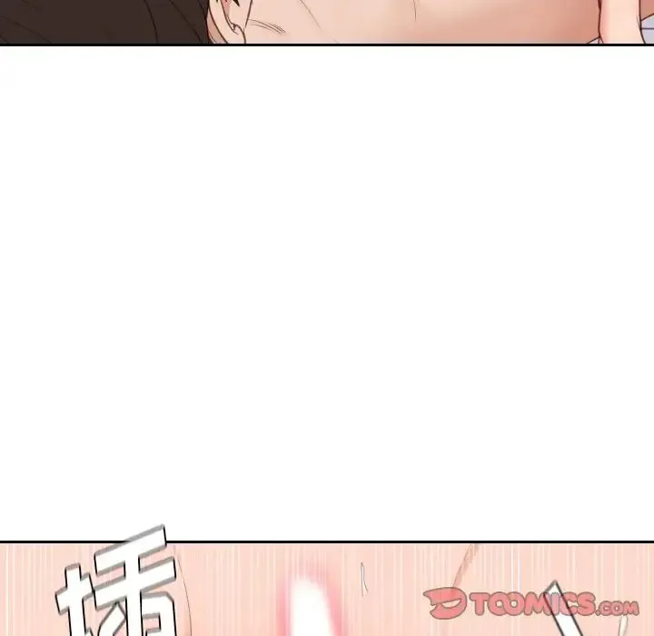 她的怪癖 - 第40话 - page 117