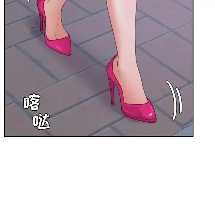 她的怪癖 - 第37话 - page 23