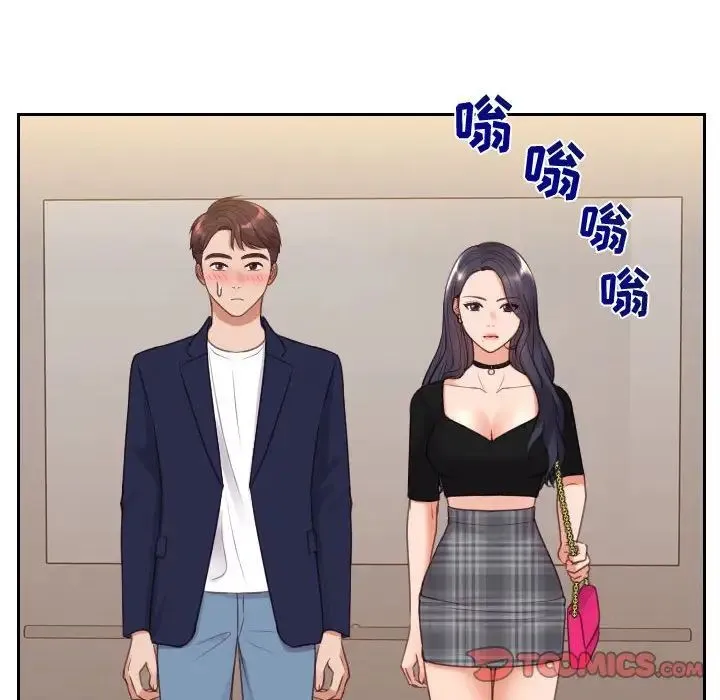 她的怪癖 - 第37话 - page 39