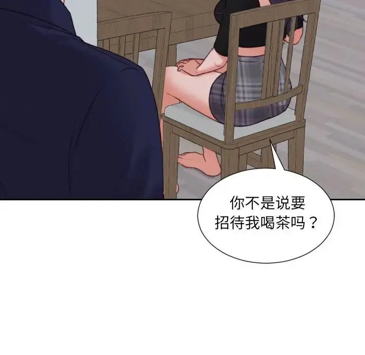 她的怪癖 - 第37话 - page 72