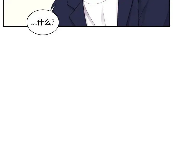 她的怪癖 - 第37话 - page 114