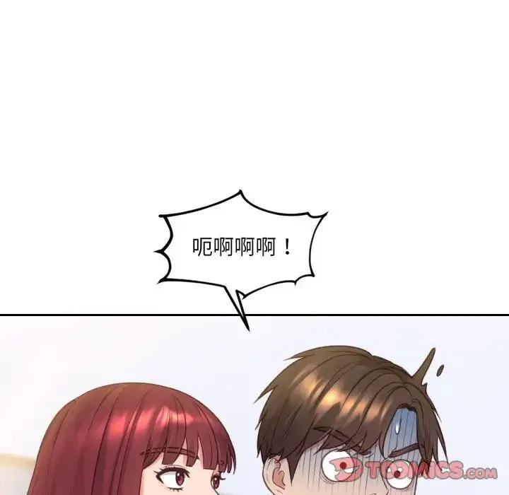 她的怪癖 - 第37话 - page 153