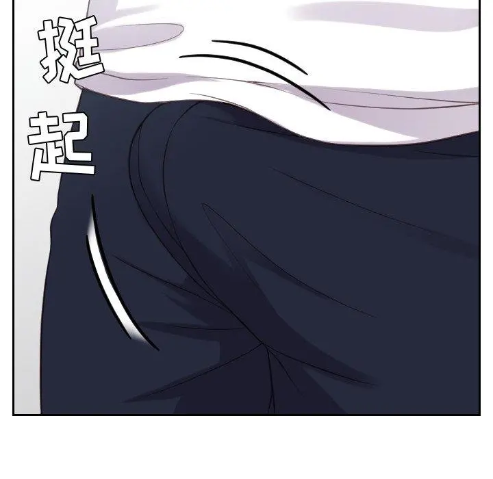她的怪癖 - 第18话 - page 28