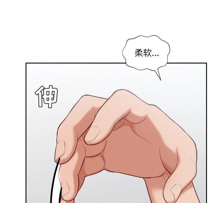 她的怪癖 - 第18话 - page 37