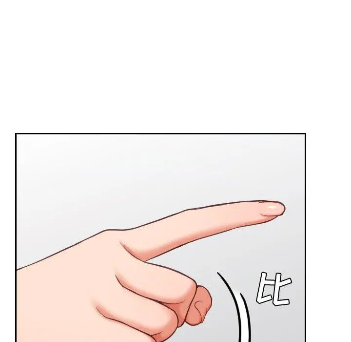 她的怪癖 - 第18话 - page 124