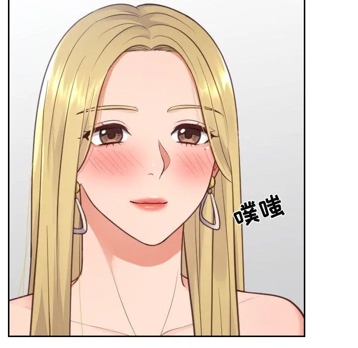 她的怪癖 - 第18话 - page 139