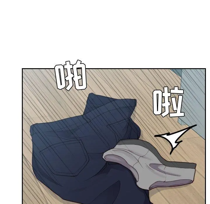 她的怪癖 - 第18话 - page 151