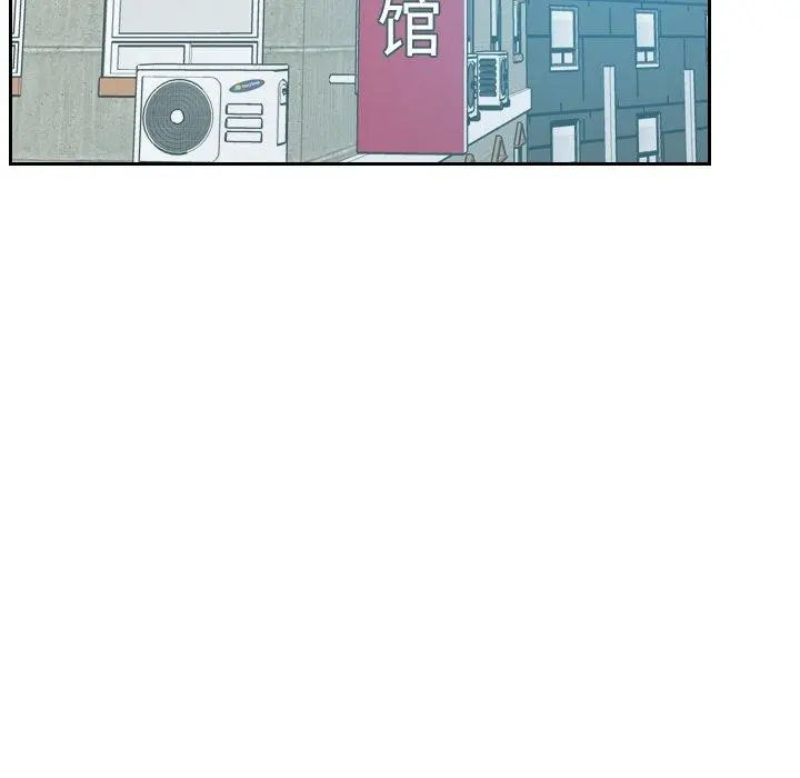 她的怪癖 - 第15话 - page 163