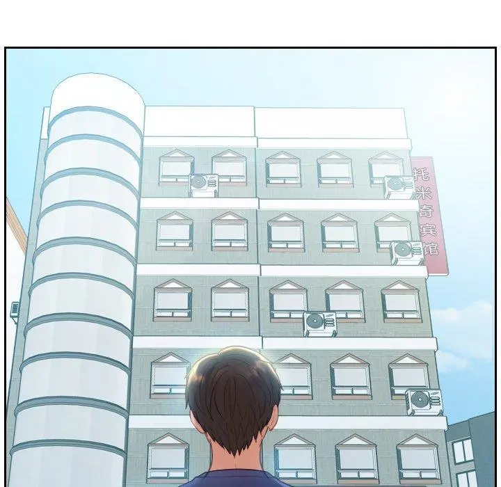 她的怪癖 - 第15话 - page 164