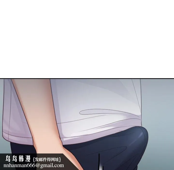 她的怪癖 - 第15话 - page 168