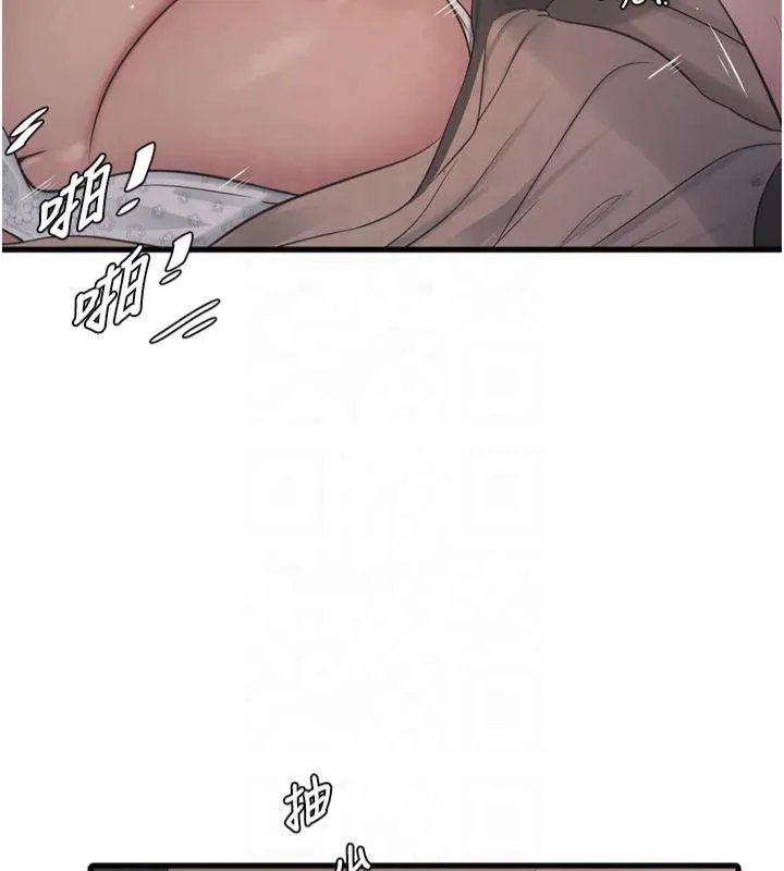 水电工日誌 - 第76話-幫我吹好嗎? - page 37