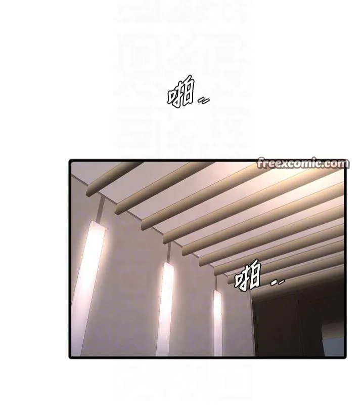 水电工日誌 - 第76話-幫我吹好嗎? - page 48