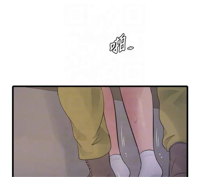 水电工日誌 - 第76話-幫我吹好嗎? - page 49