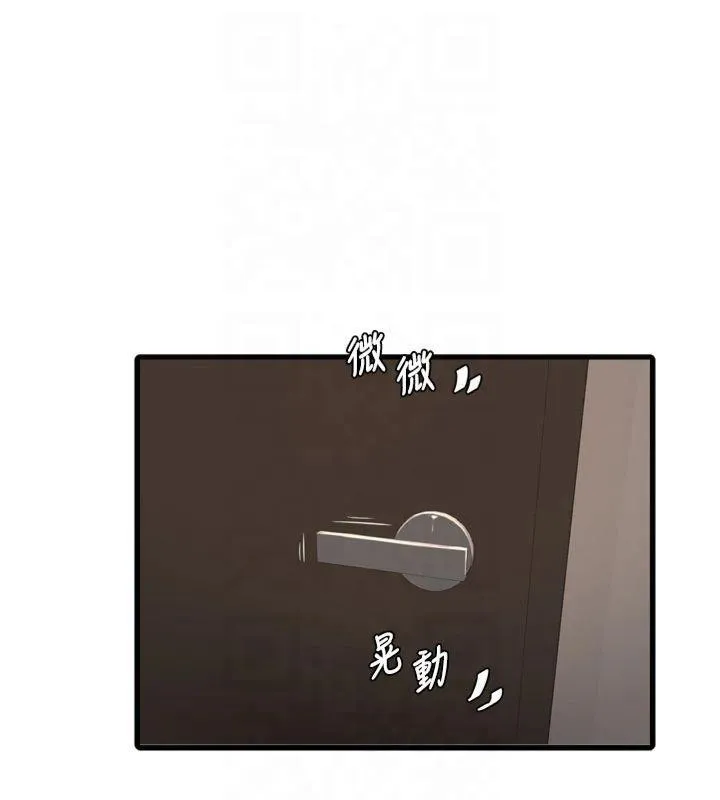 水电工日誌 - 第76話-幫我吹好嗎? - page 70