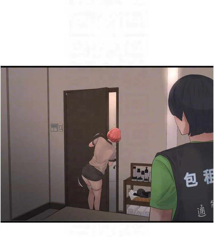 水电工日誌 - 第76話-幫我吹好嗎? - page 75
