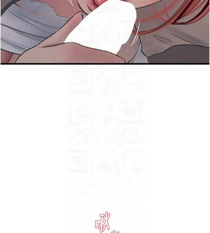 水电工日誌 - 第76話-幫我吹好嗎? - page 84