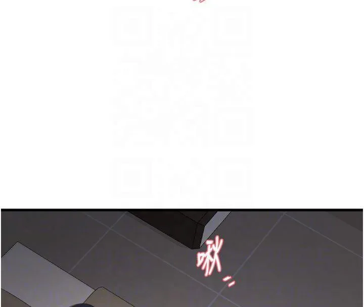 水电工日誌 - 第76話-幫我吹好嗎? - page 85