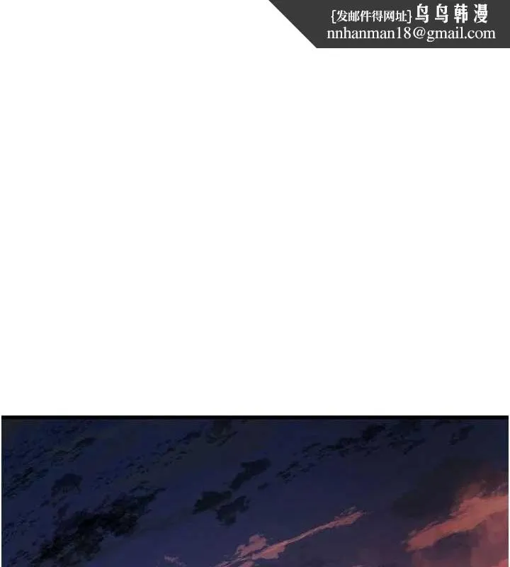 水电工日誌 - 第73話-充斥淫慾氛圍的休息室 - page 1