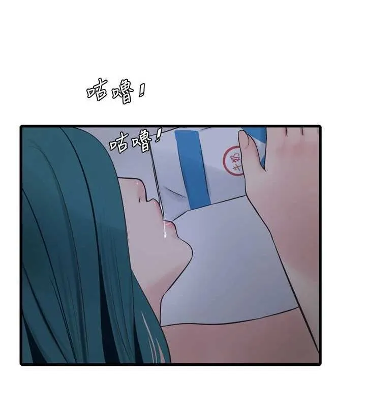 水电工日誌 - 第73話-充斥淫慾氛圍的休息室 - page 28