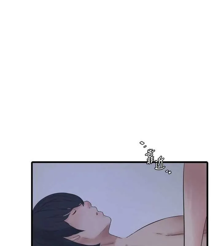 水电工日誌 - 第73話-充斥淫慾氛圍的休息室 - page 29
