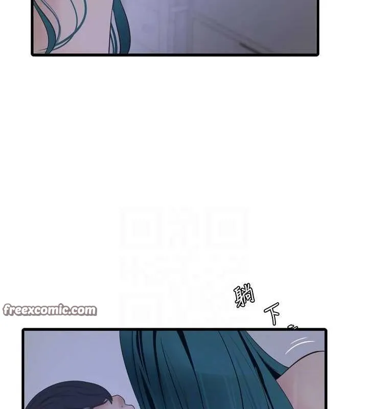 水电工日誌 - 第73話-充斥淫慾氛圍的休息室 - page 32
