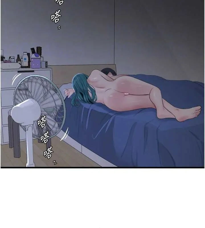 水电工日誌 - 第73話-充斥淫慾氛圍的休息室 - page 36