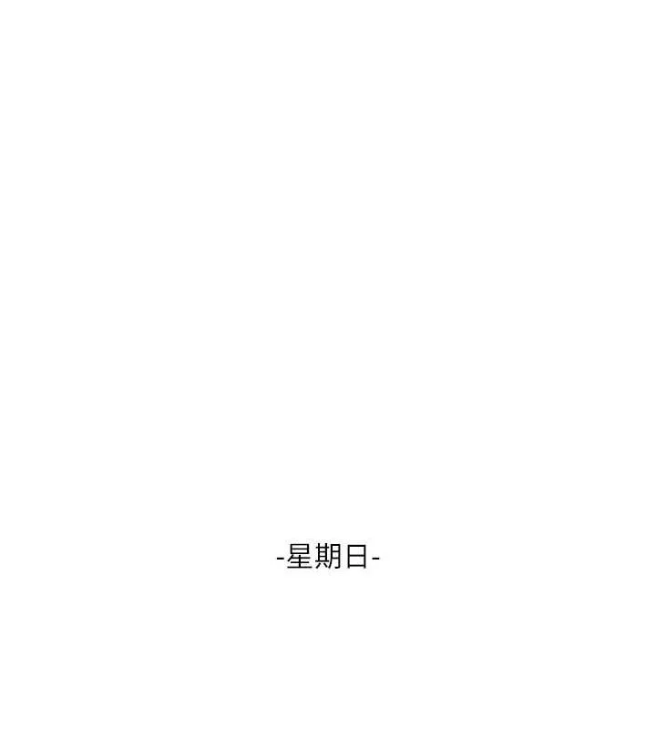 水电工日誌 - 第73話-充斥淫慾氛圍的休息室 - page 39