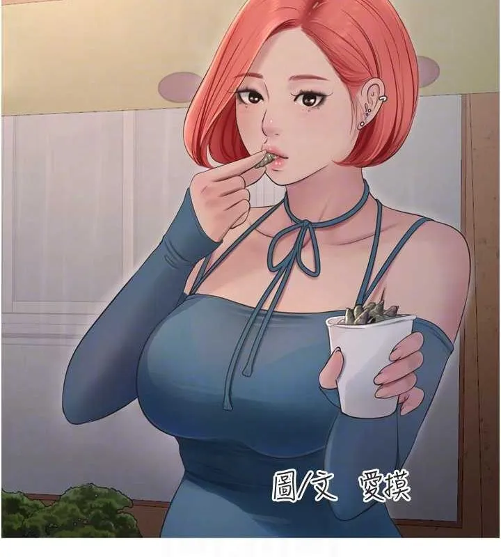 水电工日誌 - 第73話-充斥淫慾氛圍的休息室 - page 47