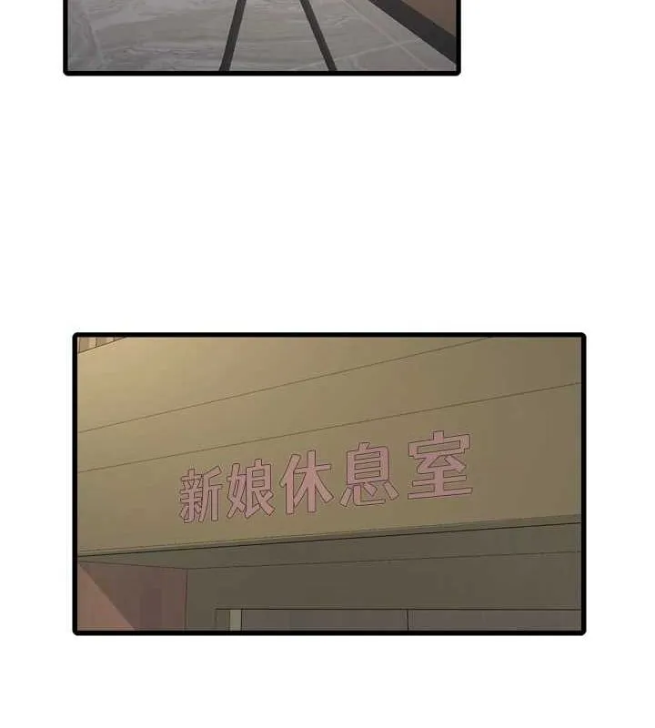水电工日誌 - 第73話-充斥淫慾氛圍的休息室 - page 51