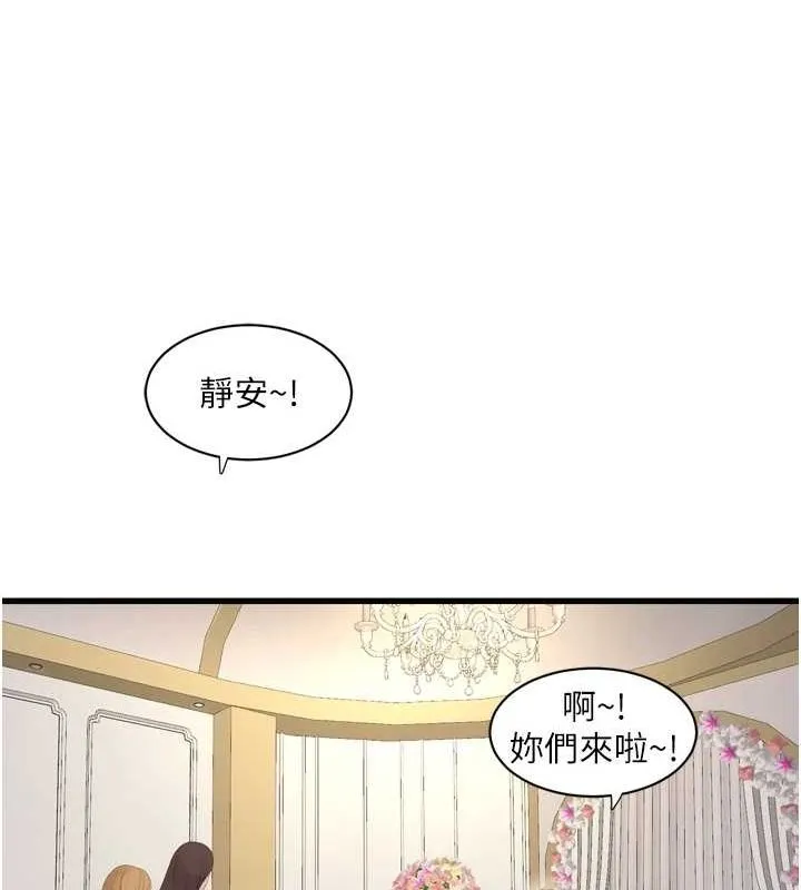 水电工日誌 - 第73話-充斥淫慾氛圍的休息室 - page 52