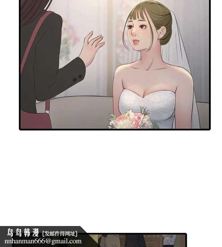 水电工日誌 - 第73話-充斥淫慾氛圍的休息室 - page 54