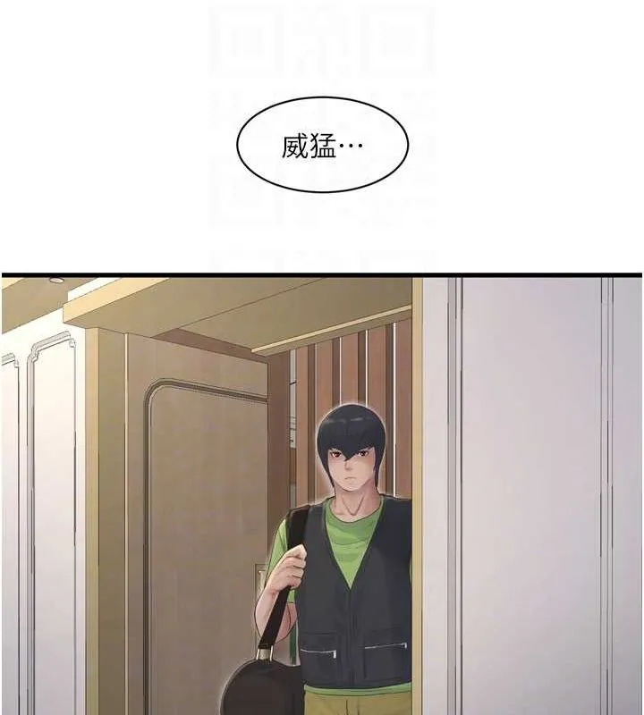 水电工日誌 - 第73話-充斥淫慾氛圍的休息室 - page 58