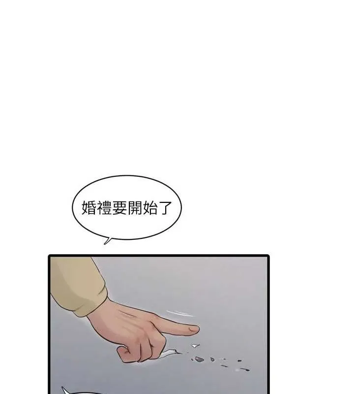 水电工日誌 - 第73話-充斥淫慾氛圍的休息室 - page 68