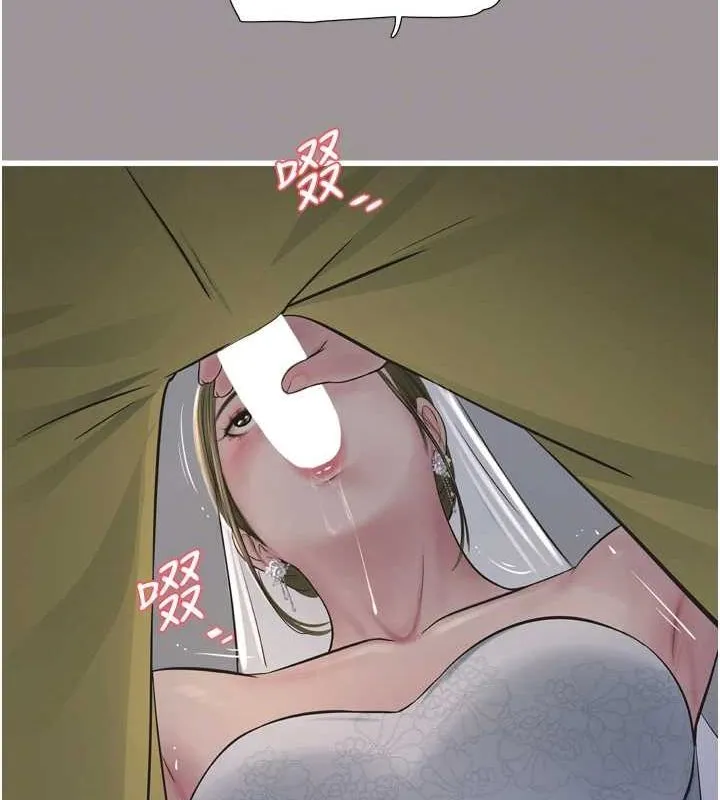 水电工日誌 - 第73話-充斥淫慾氛圍的休息室 - page 87