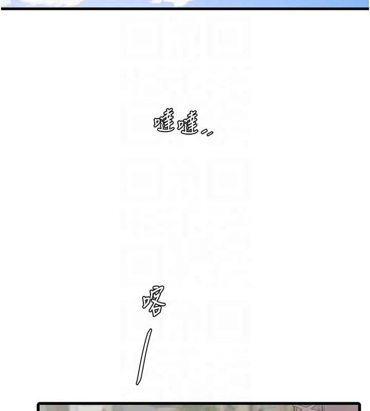水电工日誌 - 第73話-充斥淫慾氛圍的休息室 - page 97