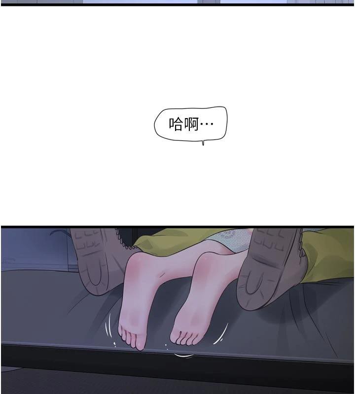 水电工日誌 - 第109話-目睹夫妻在床上恩愛 - page 2