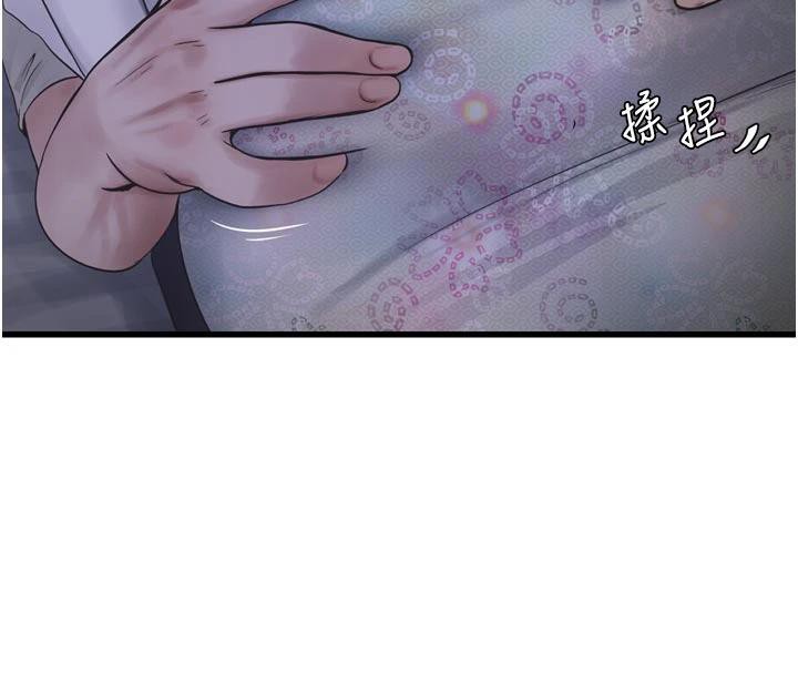 水电工日誌 - 第109話-目睹夫妻在床上恩愛 - page 4