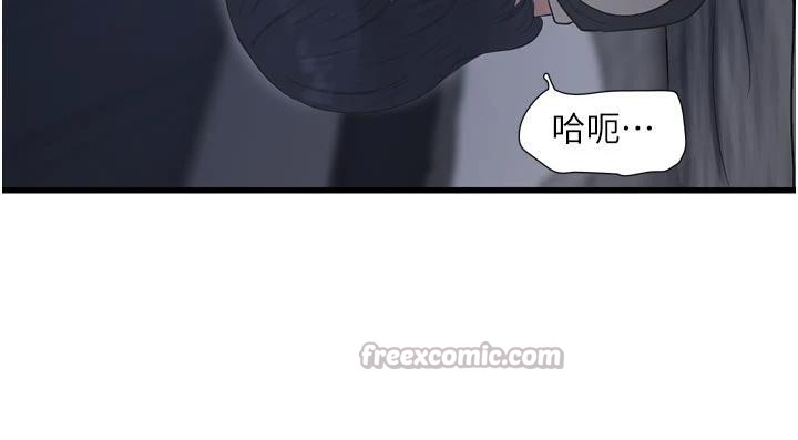 水电工日誌 - 第109話-目睹夫妻在床上恩愛 - page 15