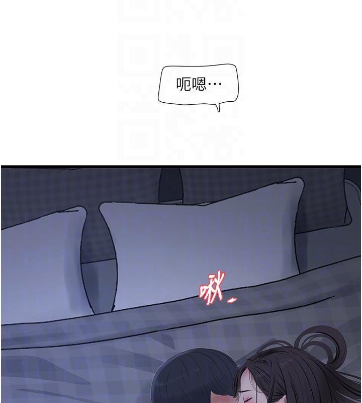 水电工日誌 - 第109話-目睹夫妻在床上恩愛 - page 22